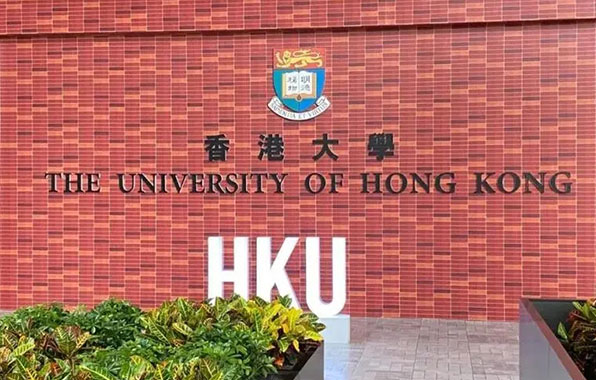 新消息！华侨生联考也可以报香港大学！港车北上可停留180天！