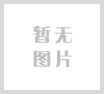 香港优才网荣获中国国际经济技术合作促进会金融与文化发展委员会副会长单位称号